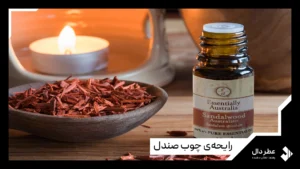 رایحه‌ چوب صندل
